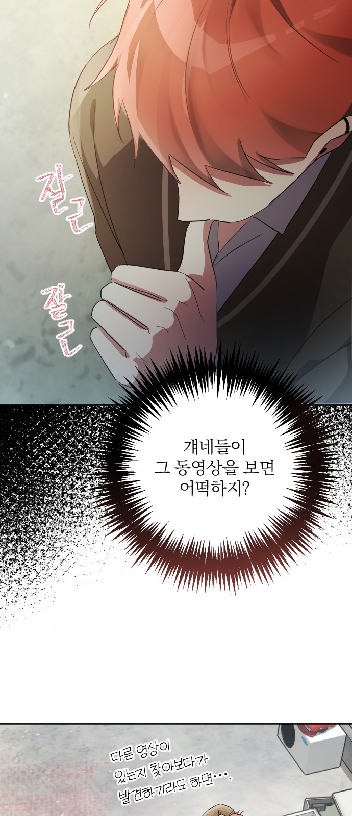 58 페이지