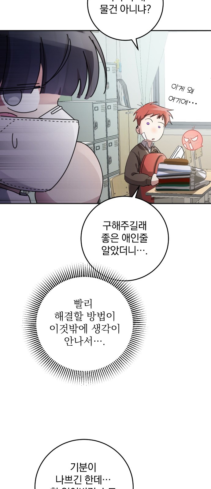 9 페이지