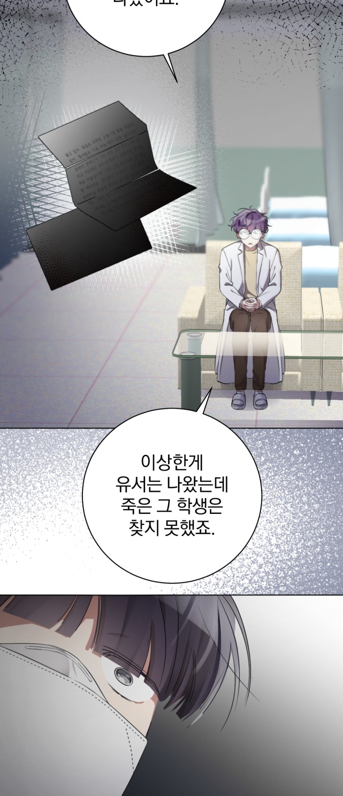 22 페이지