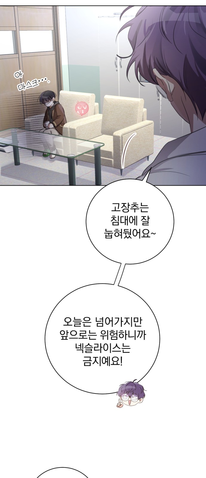 3 페이지