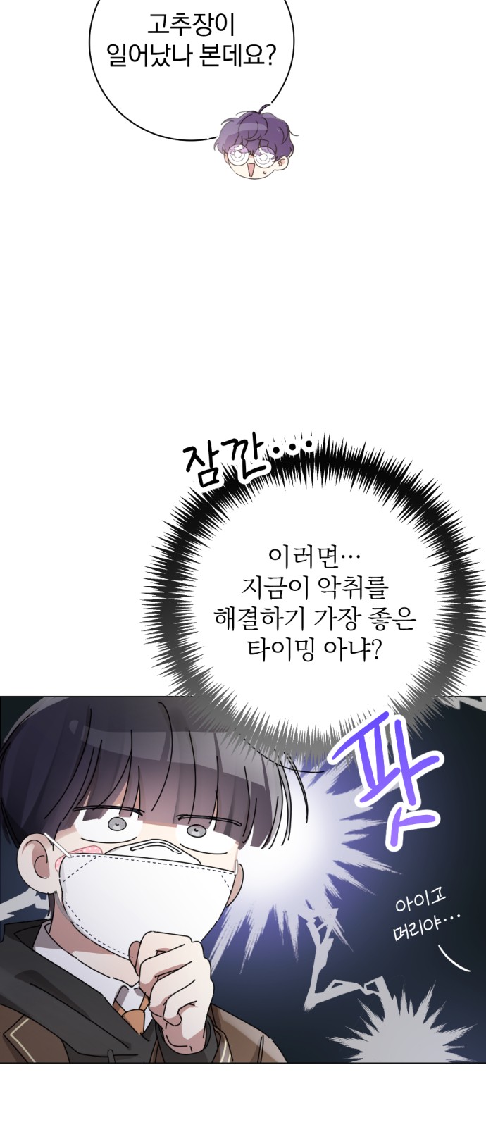 40 페이지
