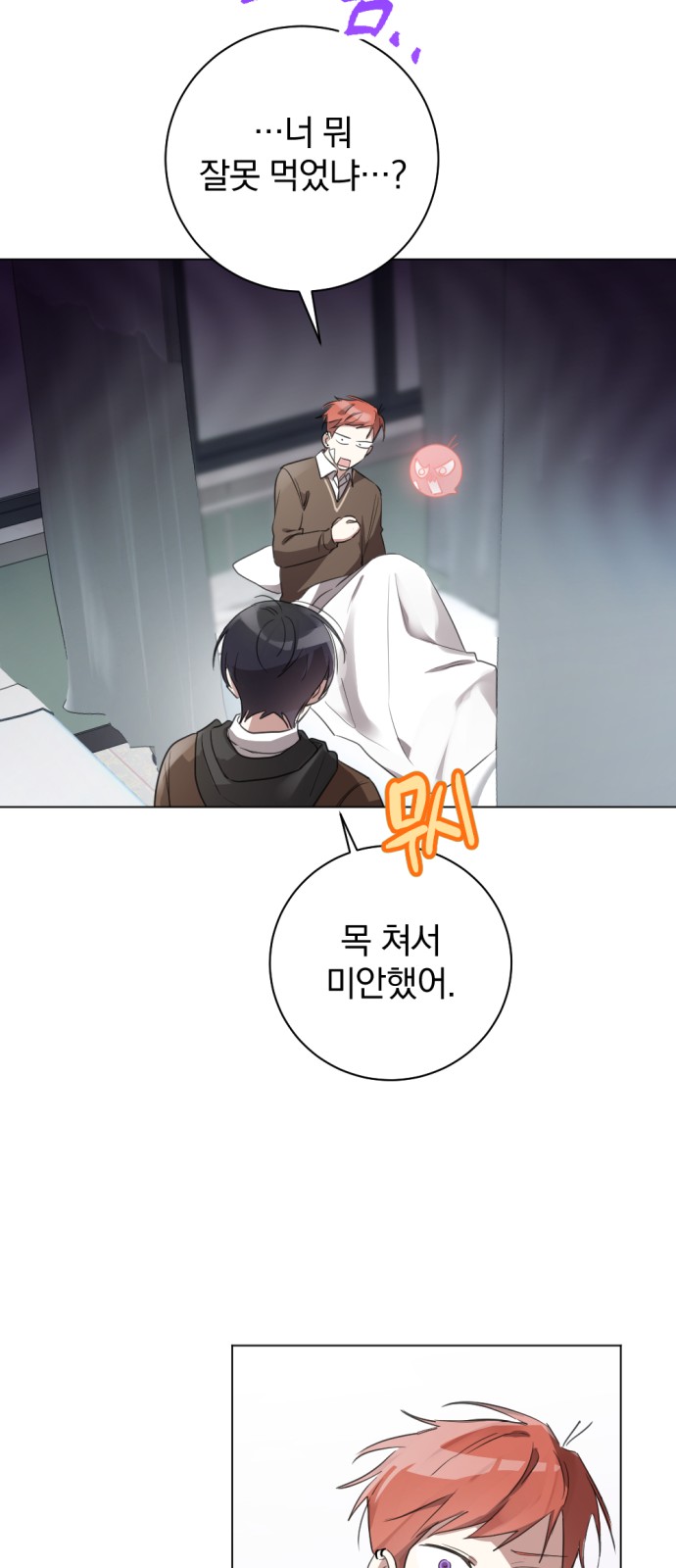 48 페이지