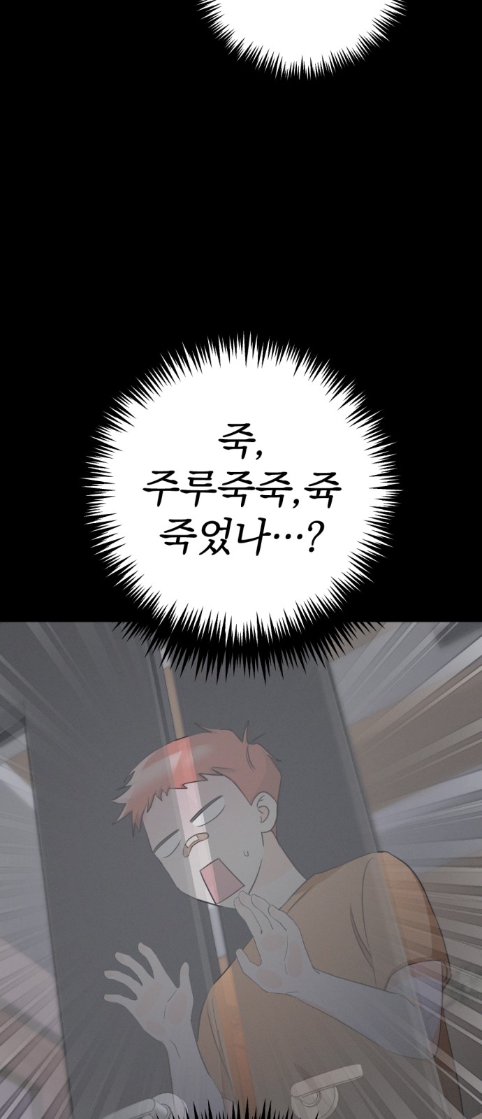 60 페이지