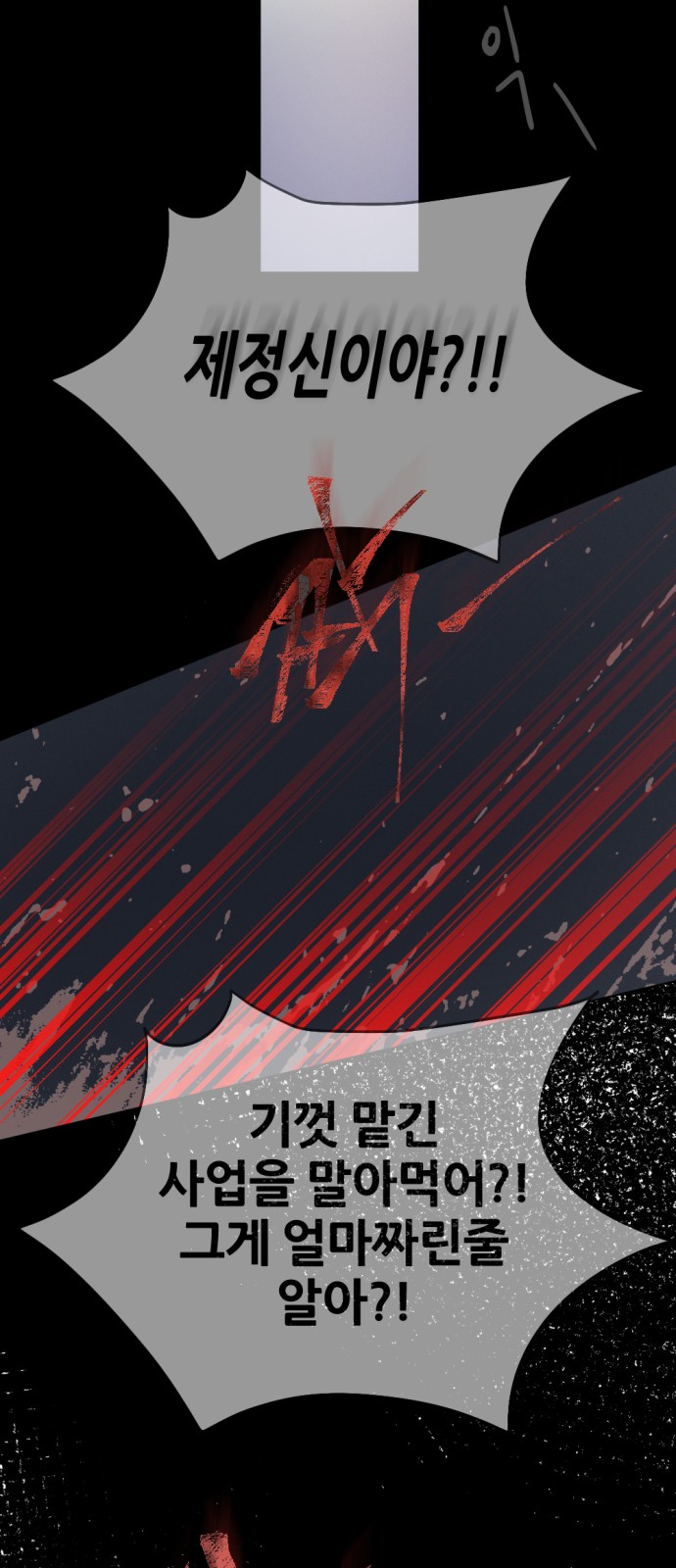 63 페이지
