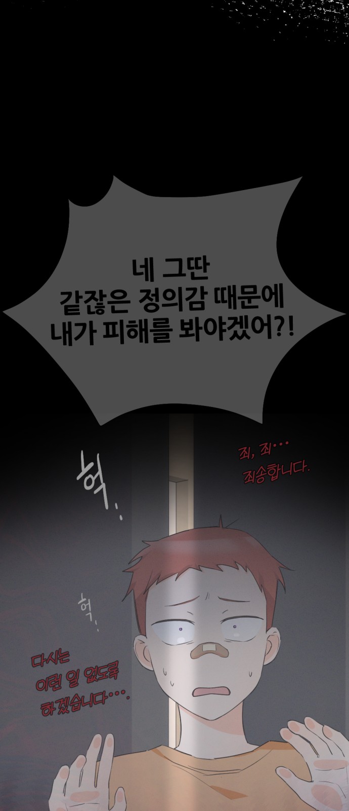 65 페이지