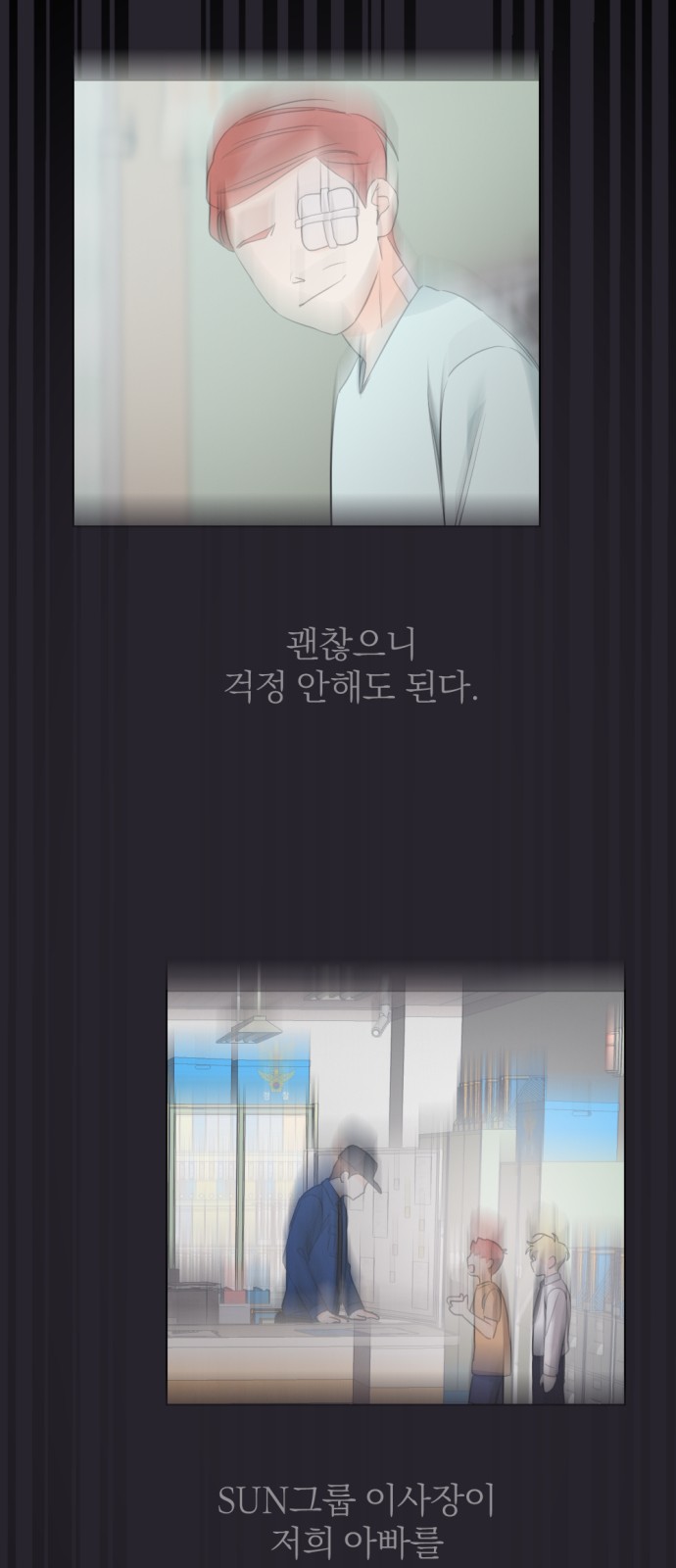 68 페이지