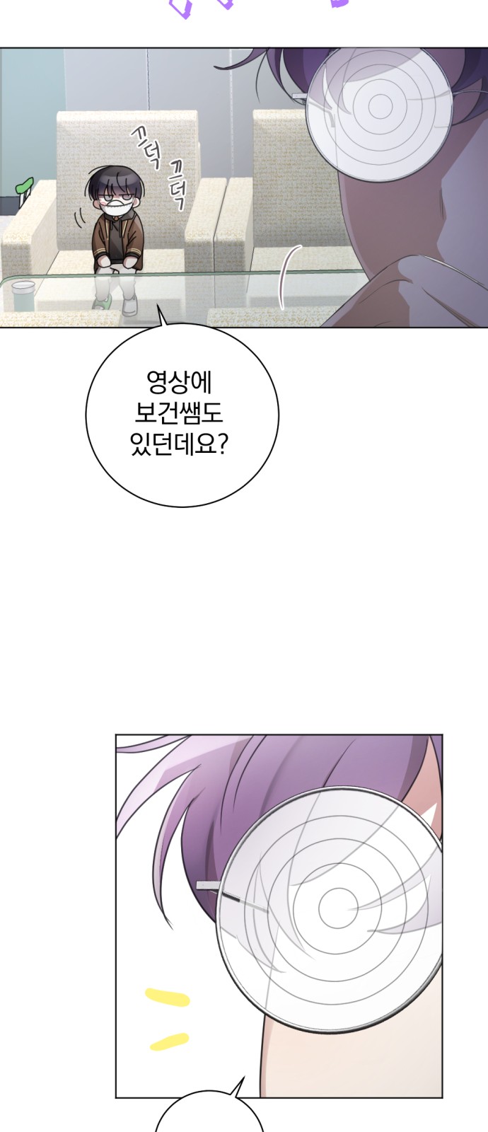 9 페이지