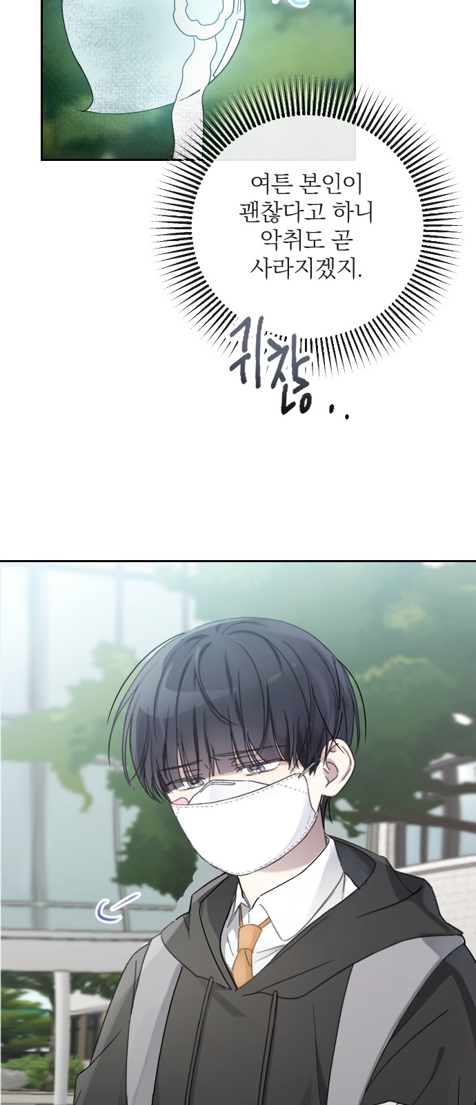 24 페이지