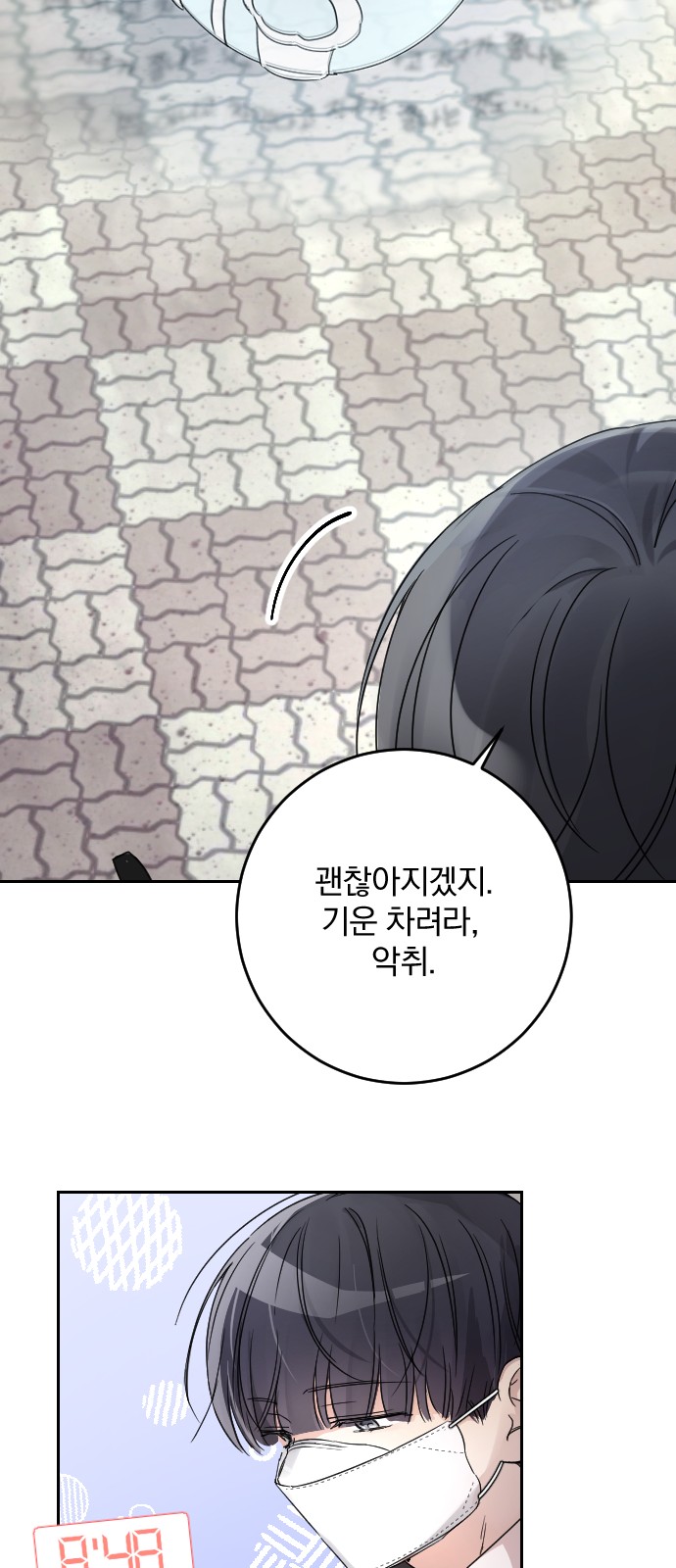 28 페이지