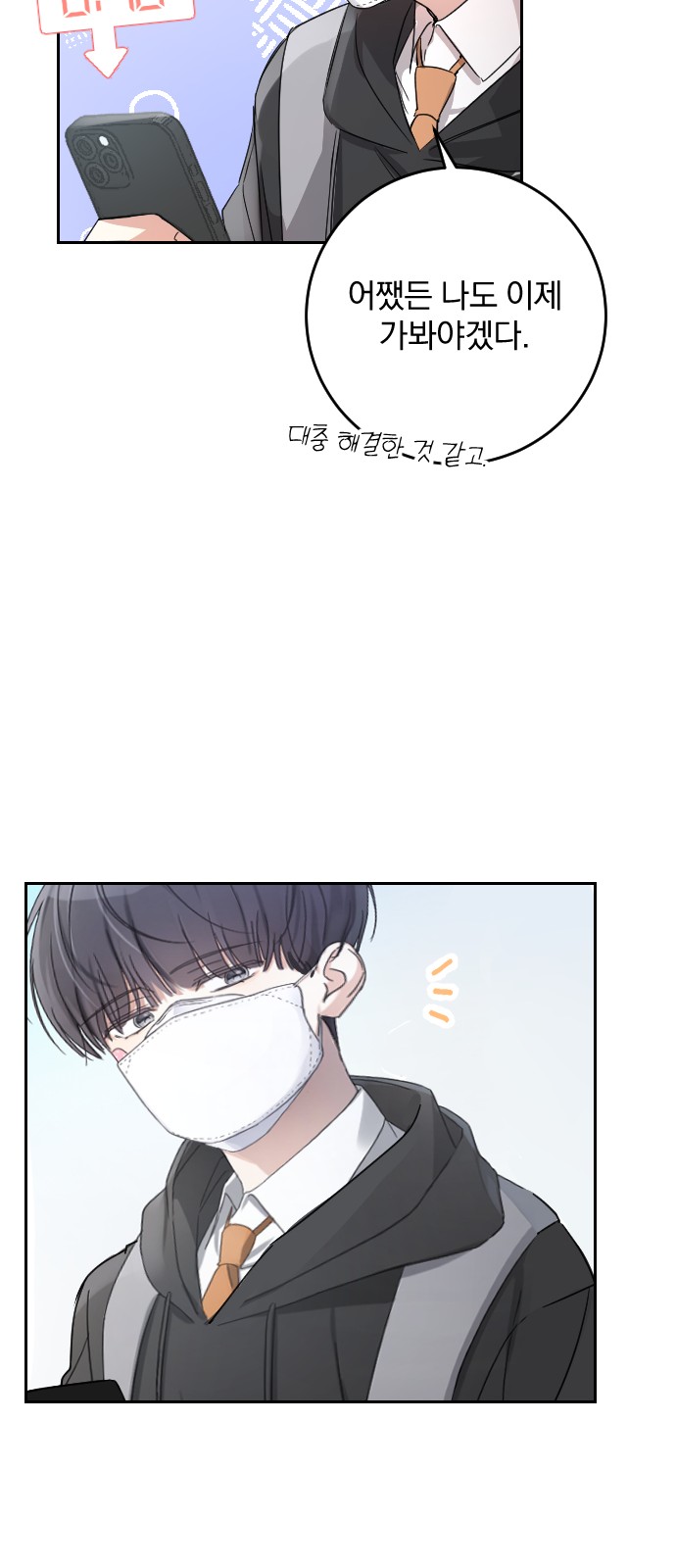 29 페이지