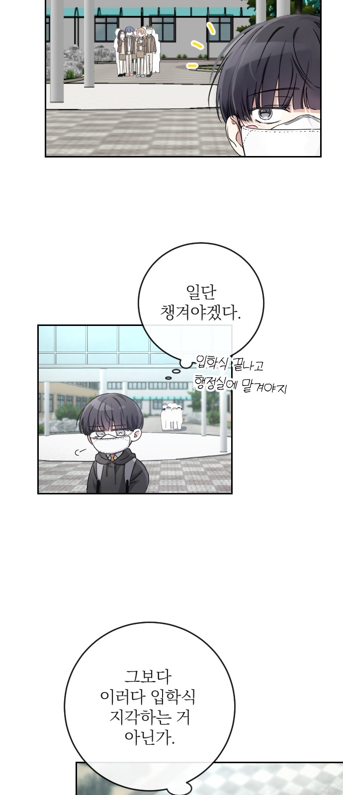 34 페이지