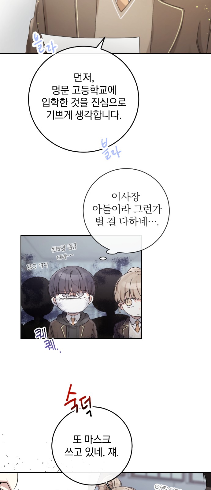 38 페이지