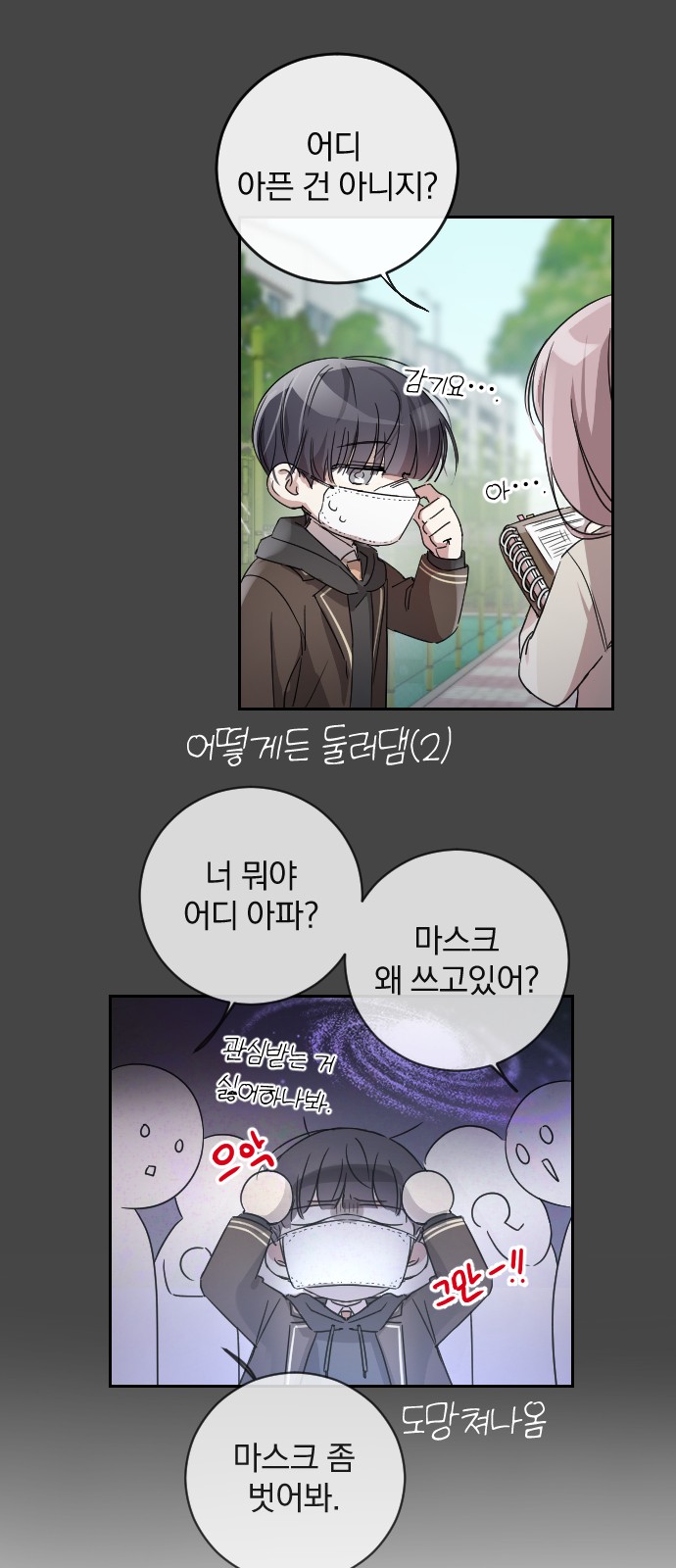 42 페이지