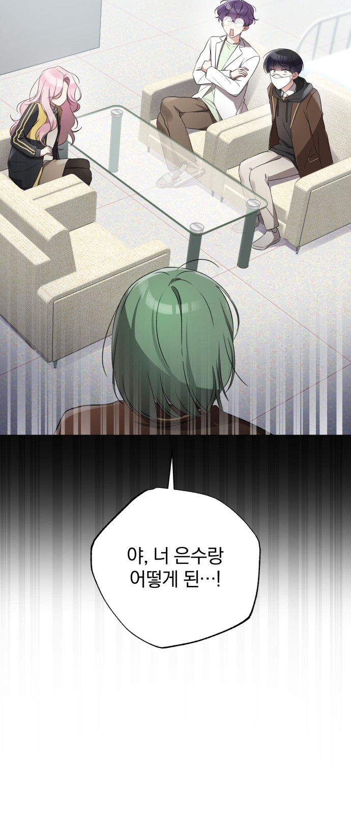 20 페이지
