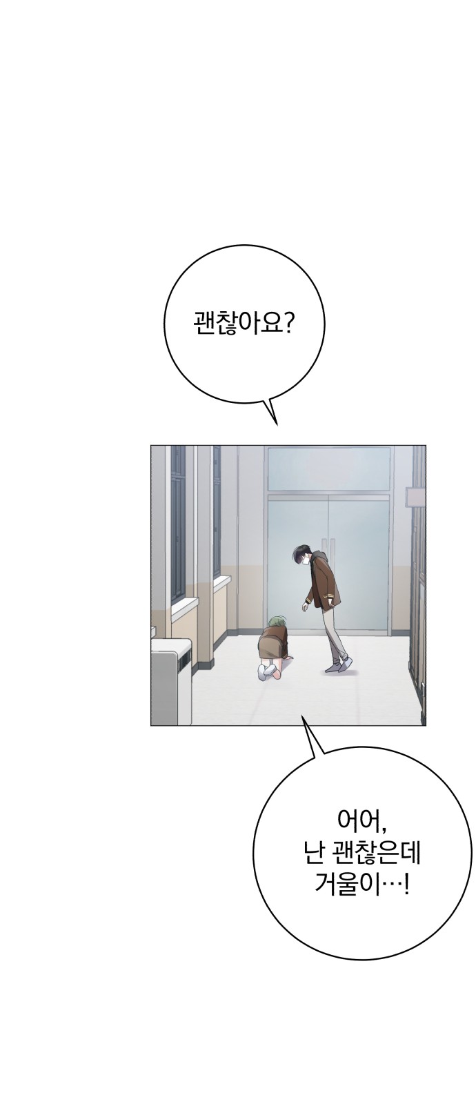61 페이지
