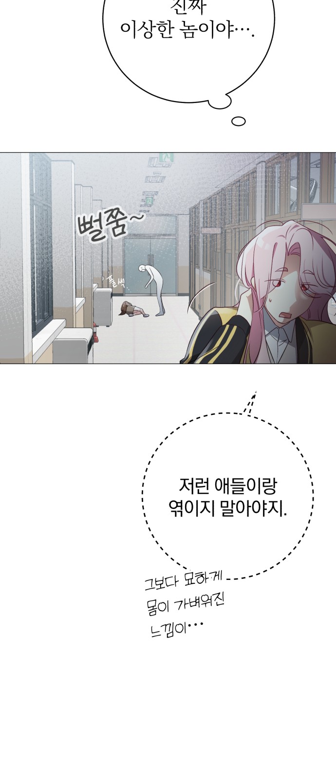 64 페이지