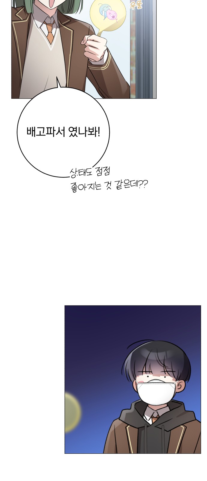 68 페이지