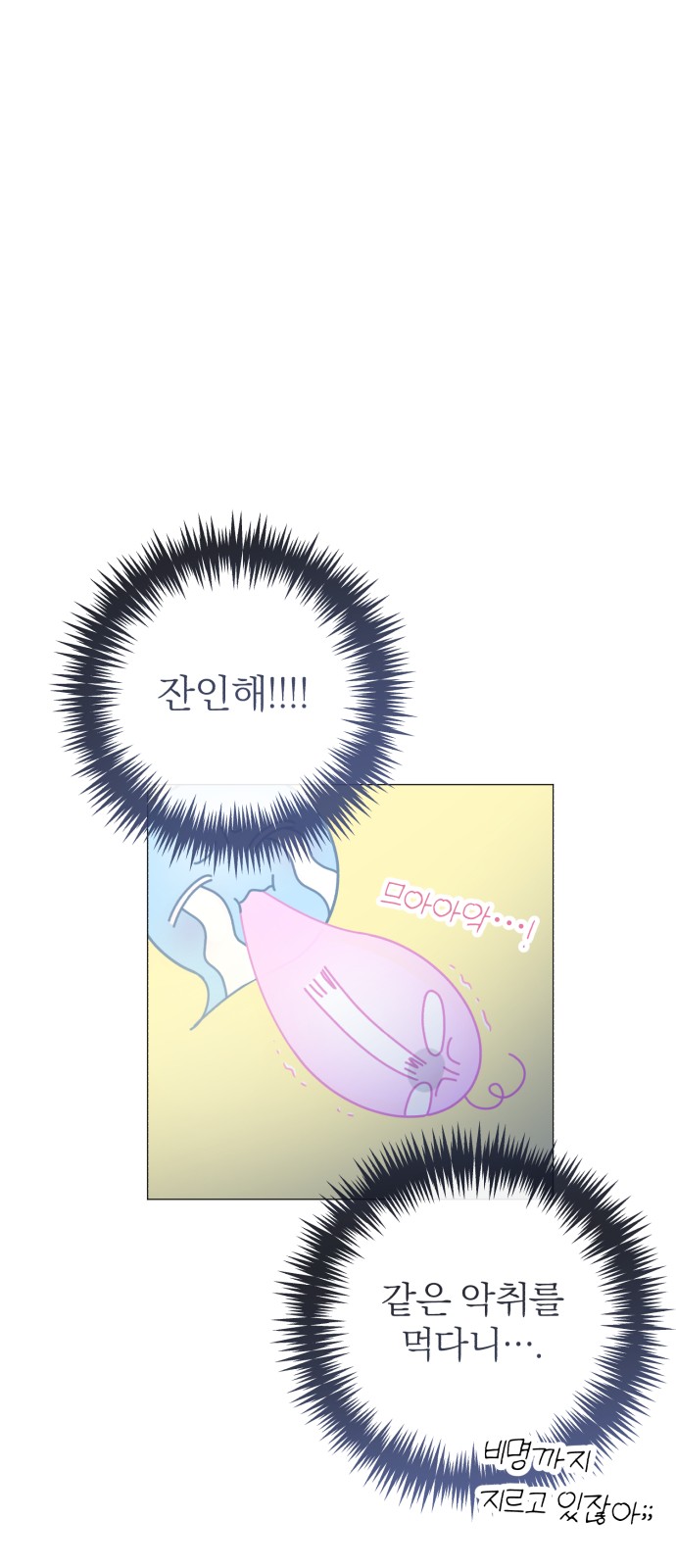 69 페이지