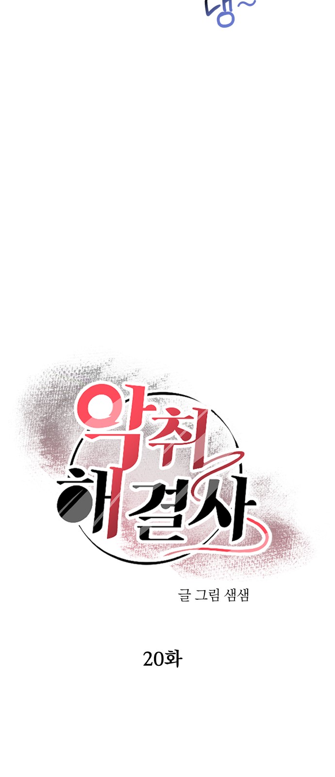 7 페이지