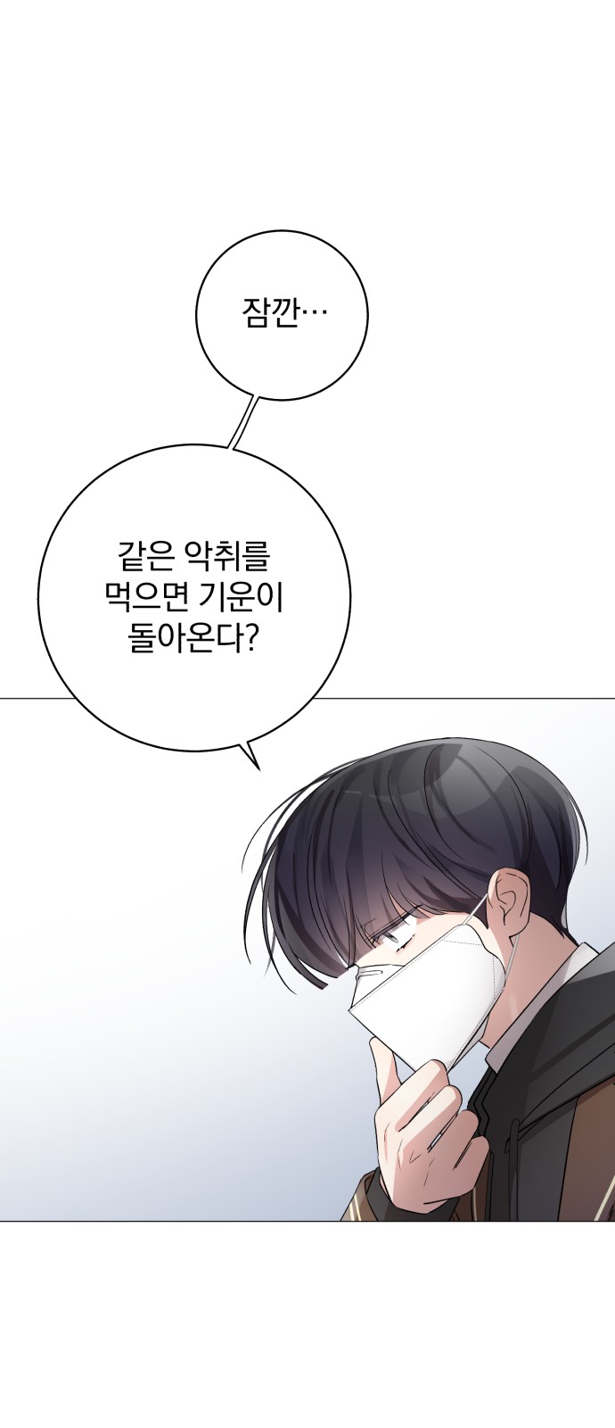 70 페이지