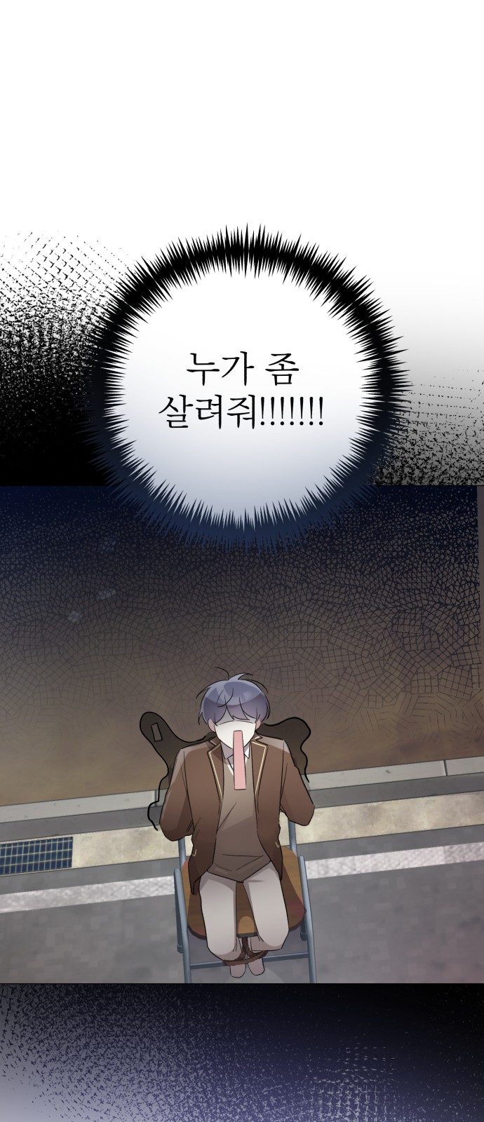 78 페이지