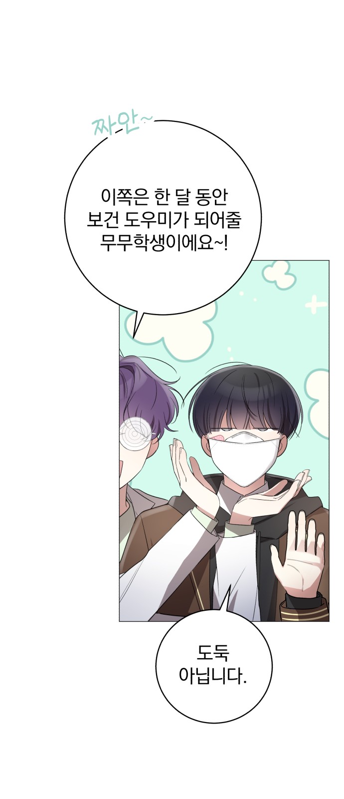 9 페이지