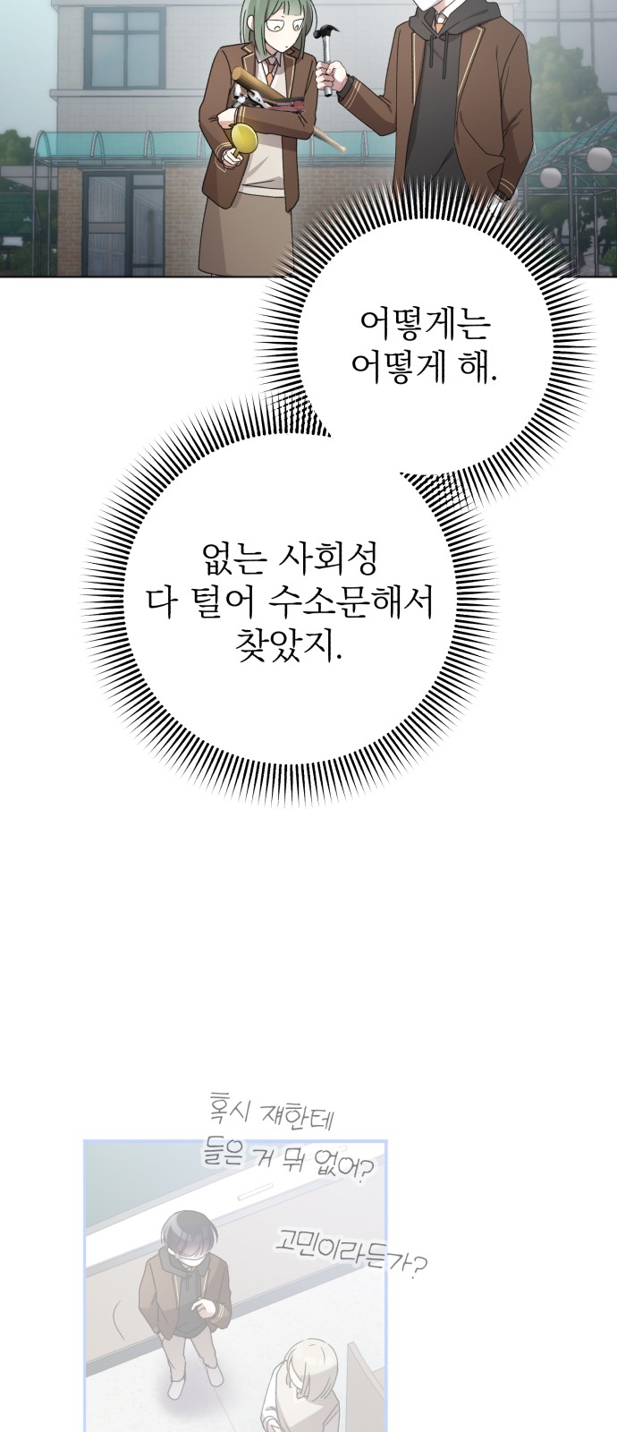14 페이지
