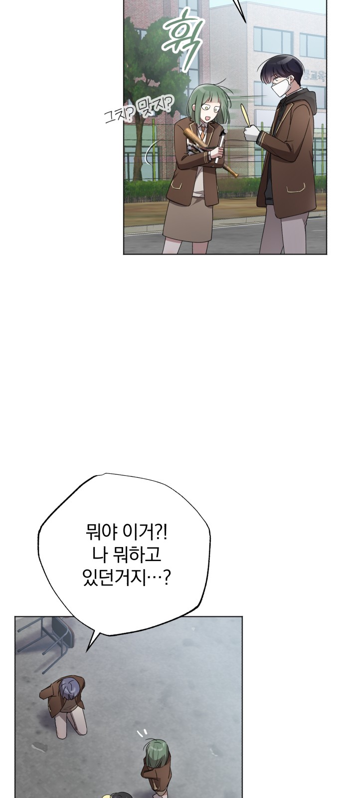 23 페이지