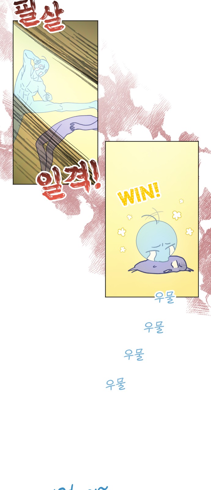 26 페이지