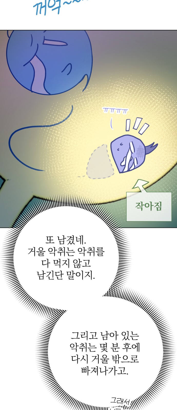 27 페이지