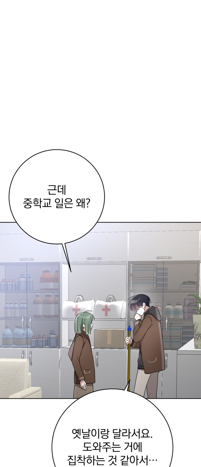 18 페이지