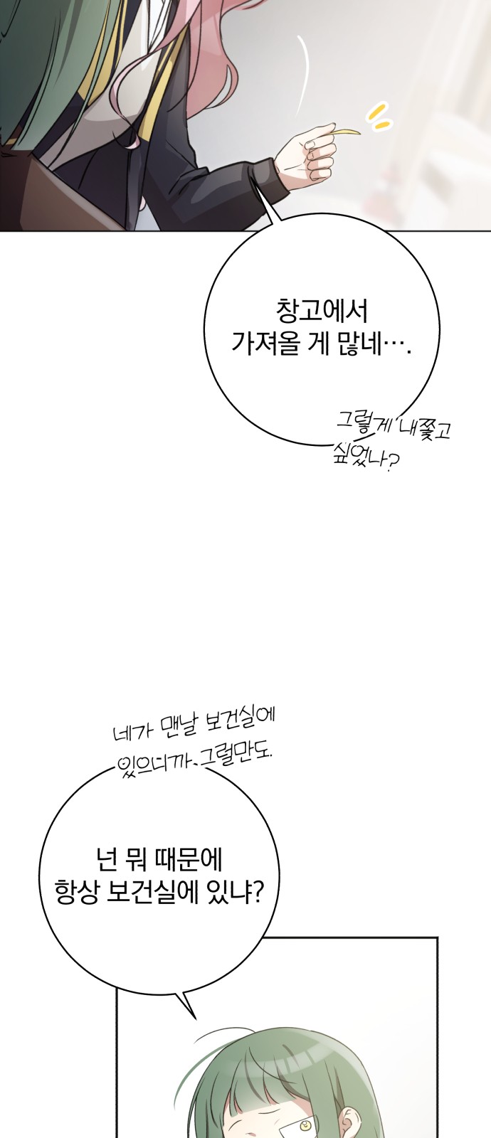 25 페이지