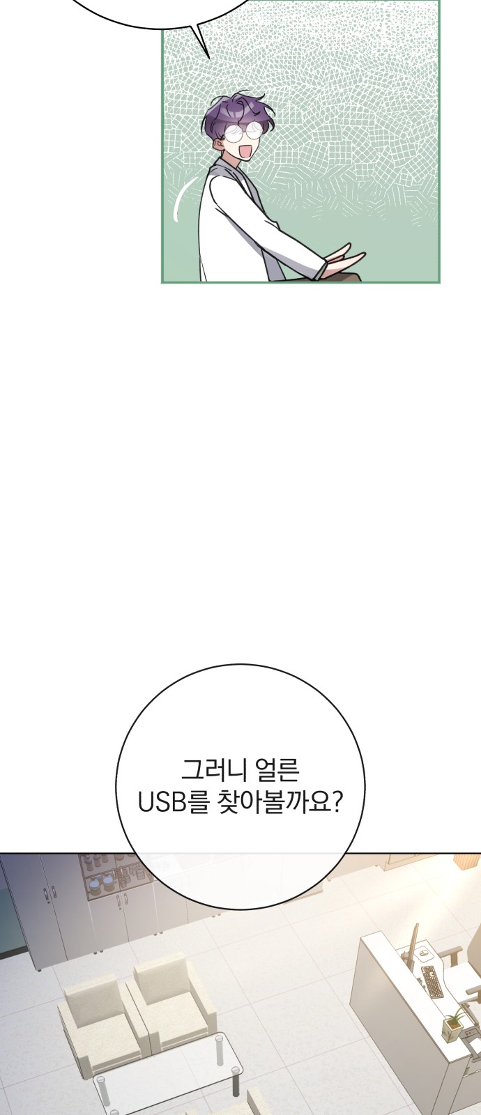 38 페이지