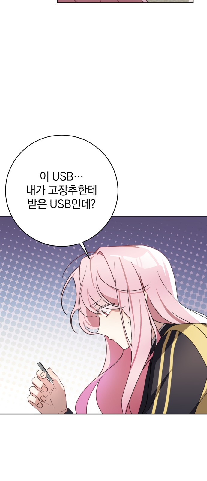 47 페이지