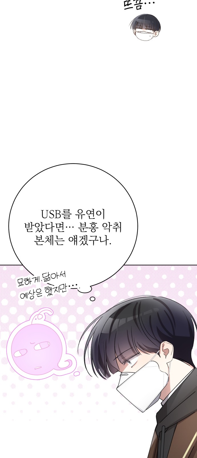 49 페이지
