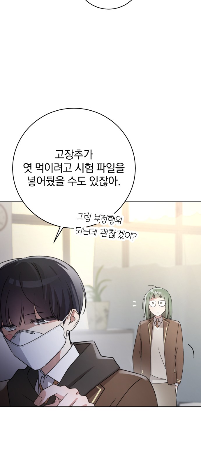 51 페이지