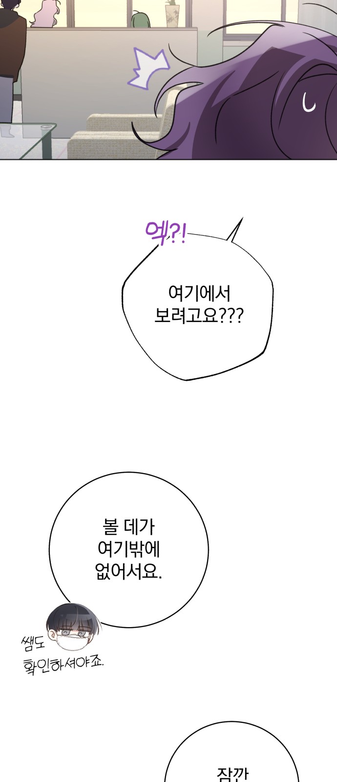 55 페이지