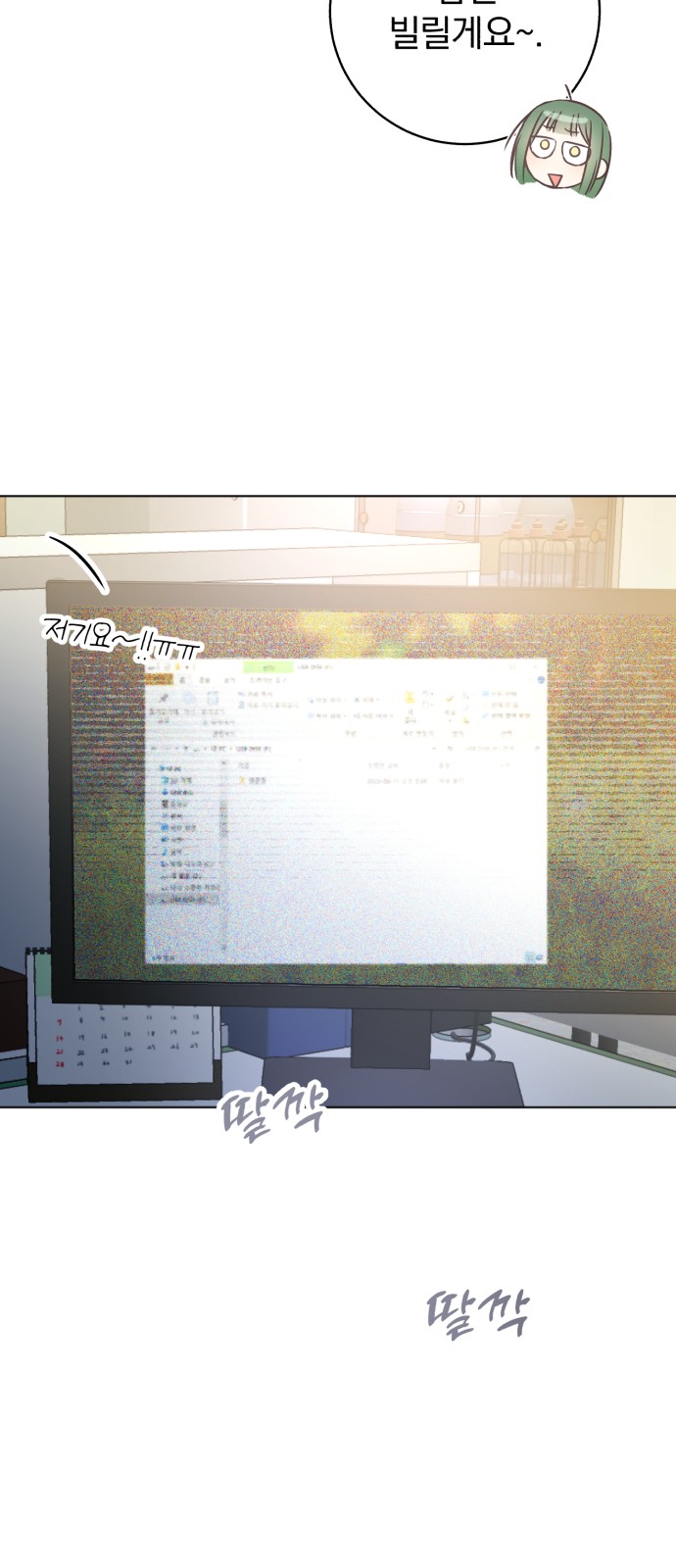 56 페이지