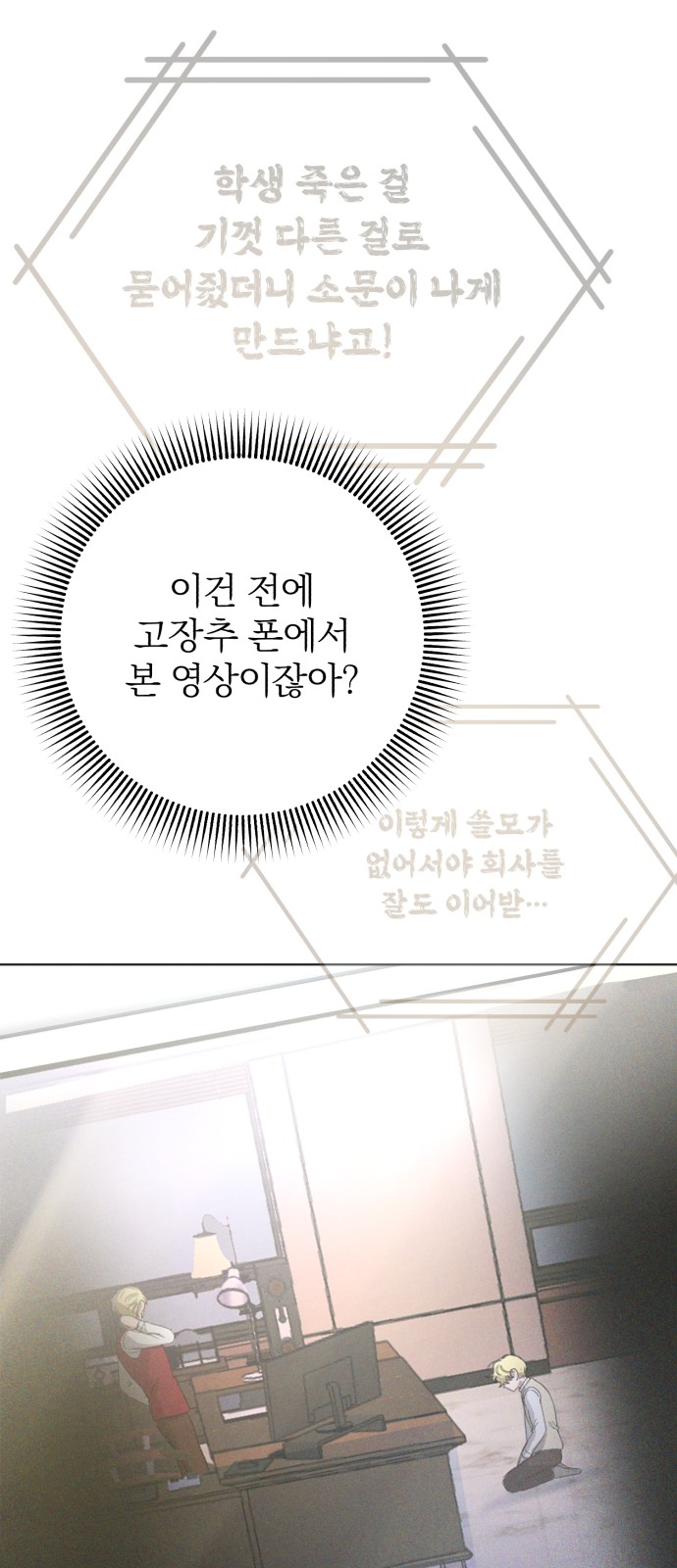 59 페이지
