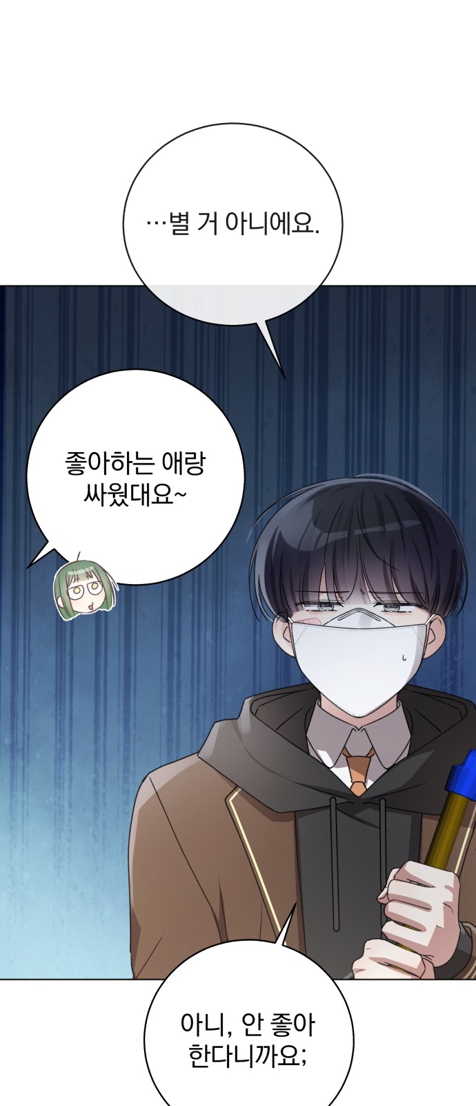 9 페이지