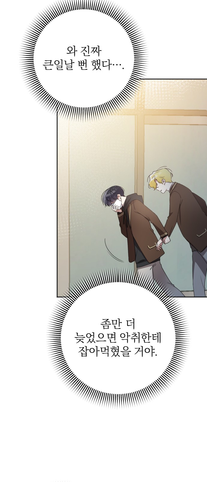 26 페이지