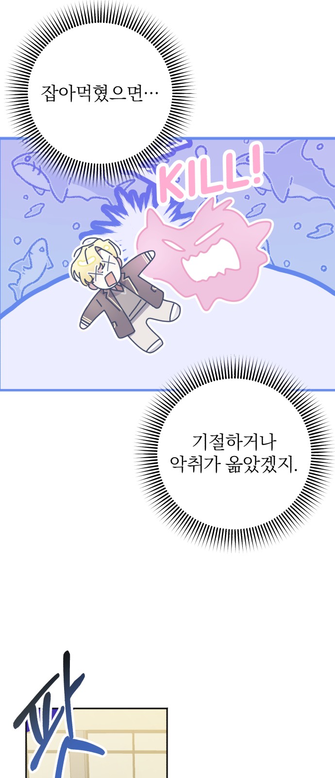 27 페이지