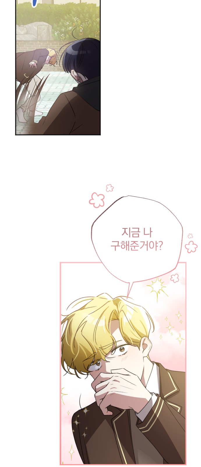 28 페이지