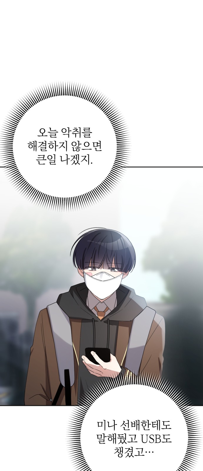 68 페이지