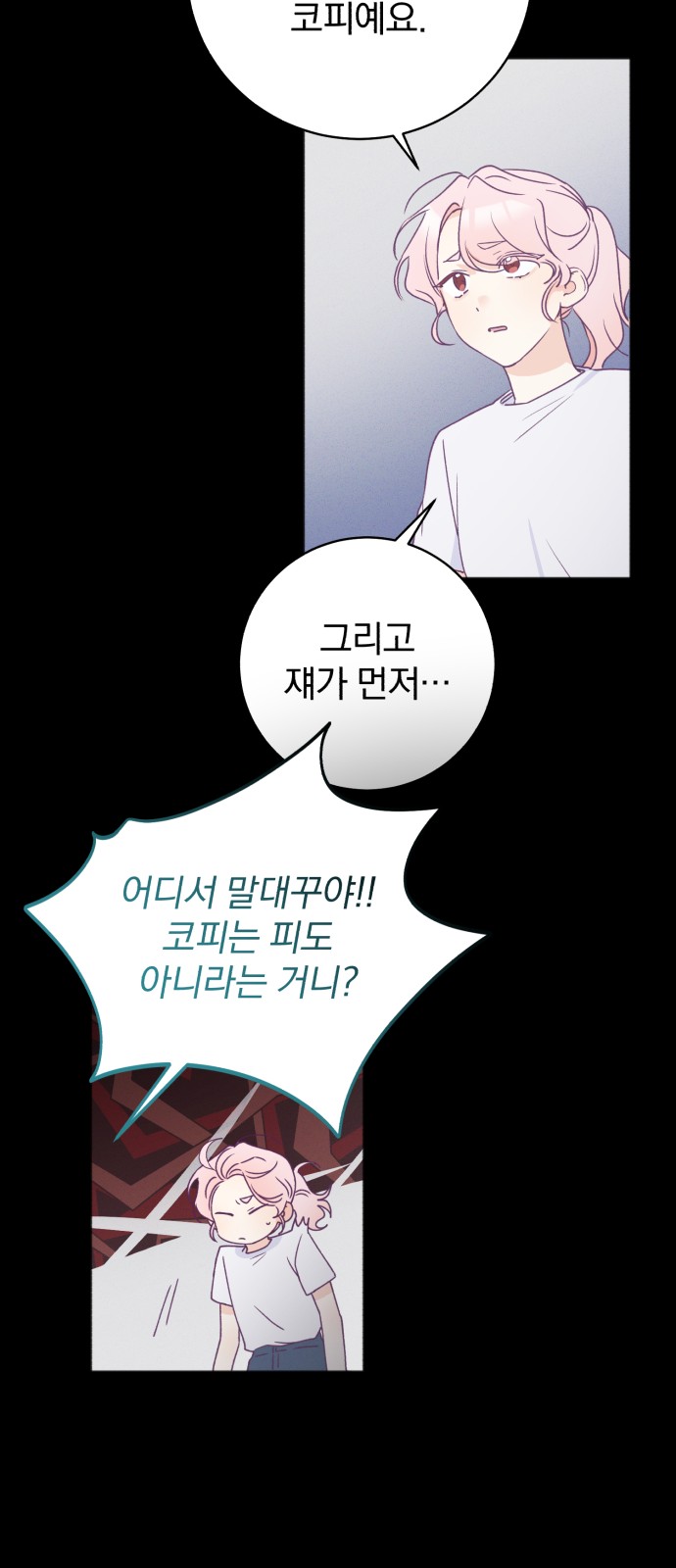 46 페이지