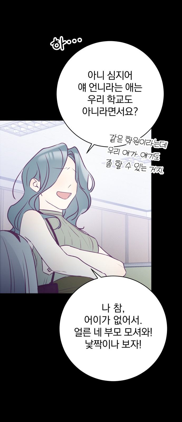 47 페이지
