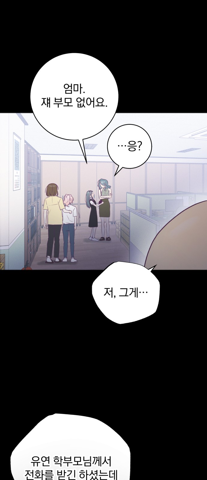 48 페이지
