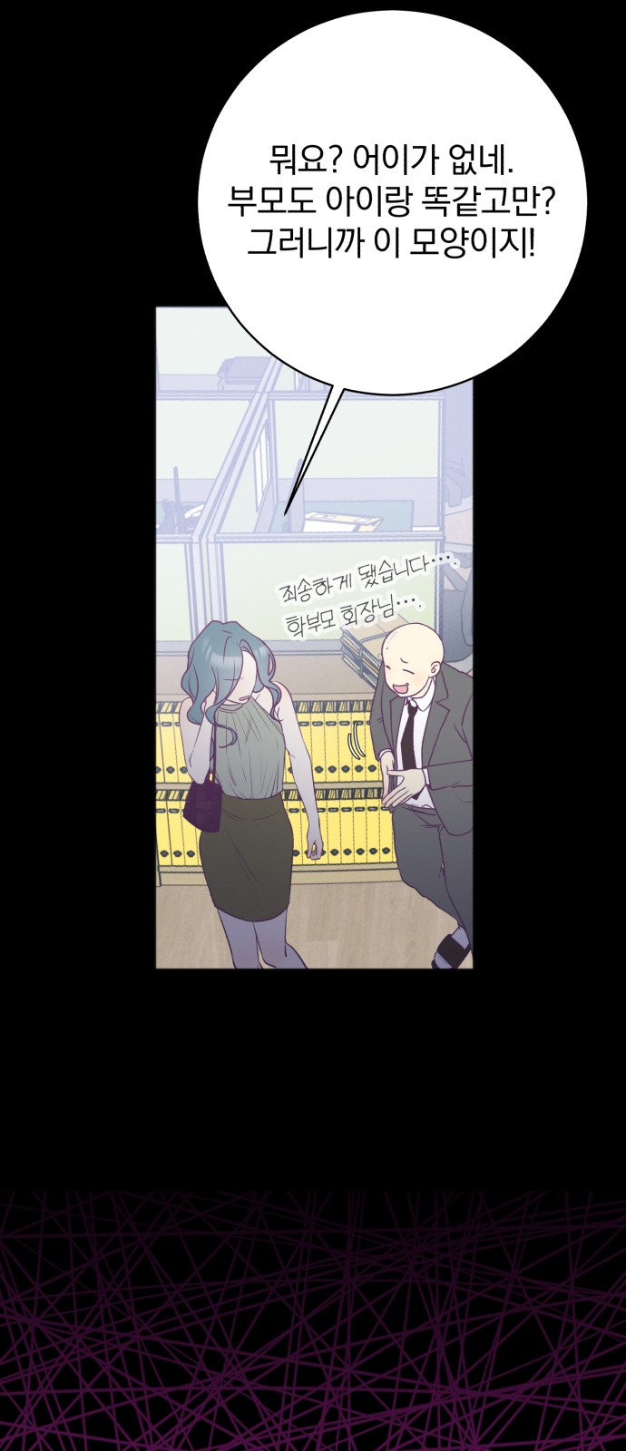 50 페이지
