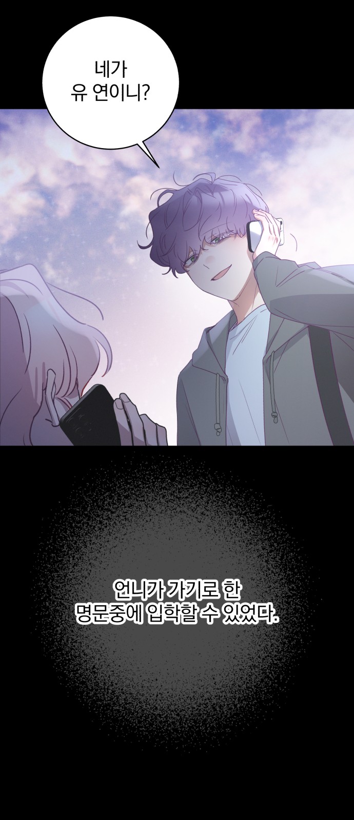 53 페이지