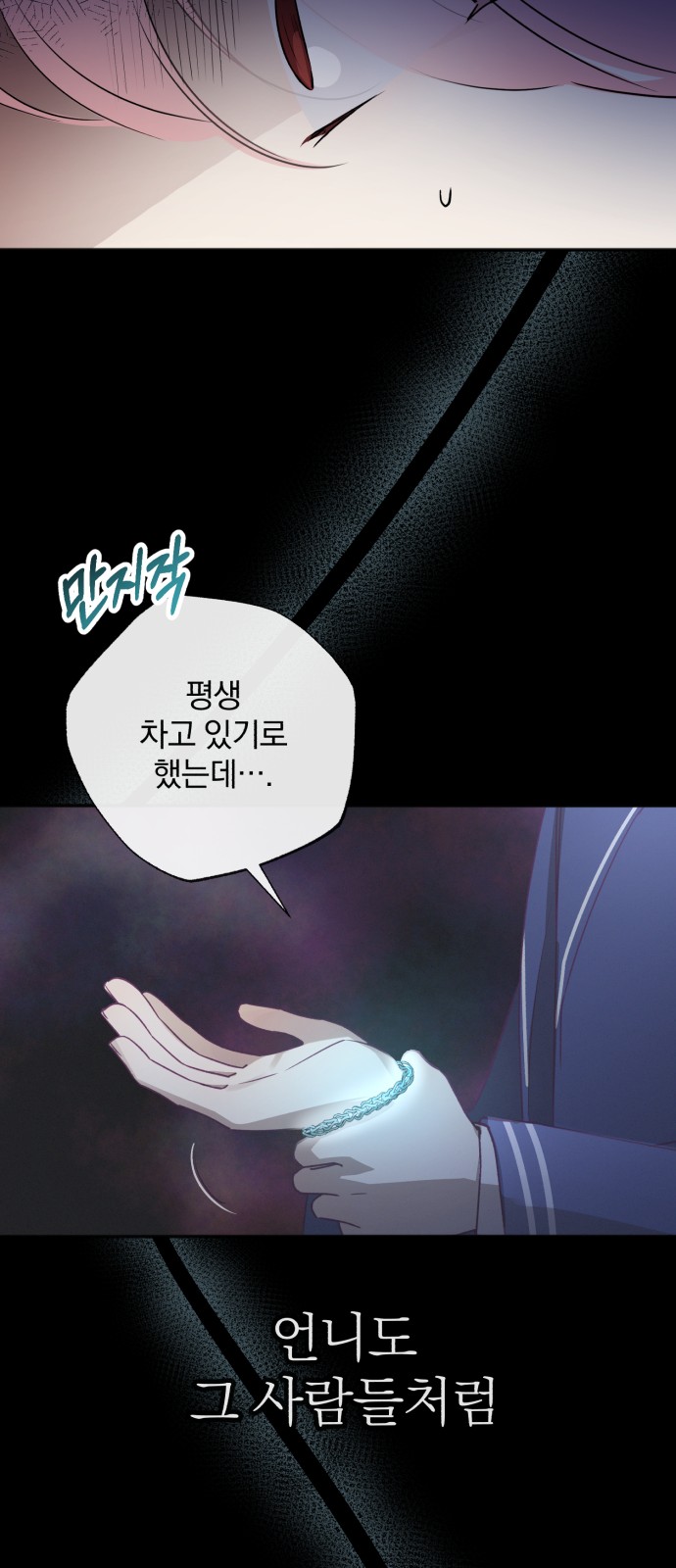 59 페이지